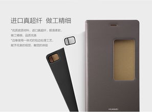 华为手机翻盖怎么使用 华为手机翻盖怎么使用