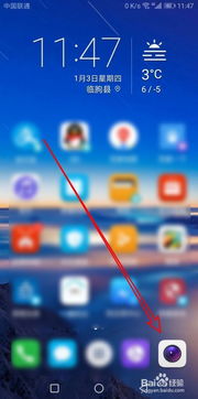 华为手机怎么退订金