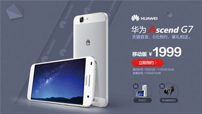 华为手机怎么布置格局