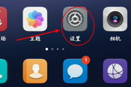 华为手机怎么屏保互动