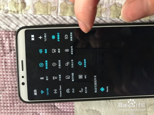 华为手机怎么下拉导航