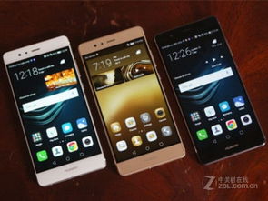 华为手机怎么定制杂志