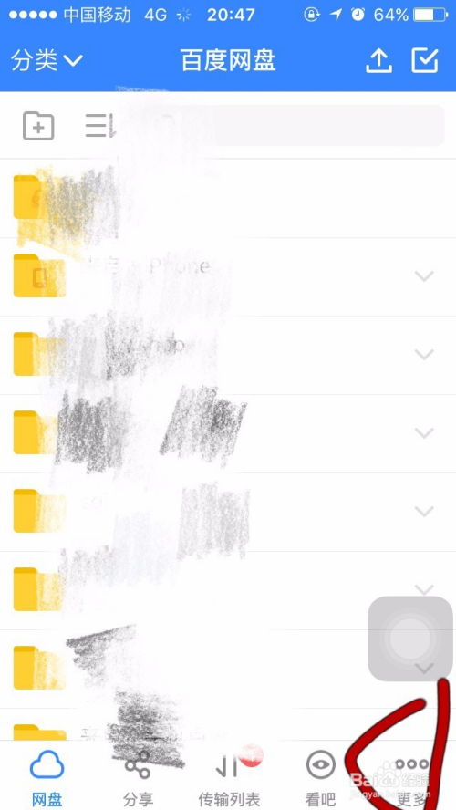 华为手机壁纸怎么缓存