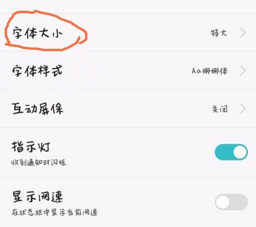 华为手机通话怎么变大
