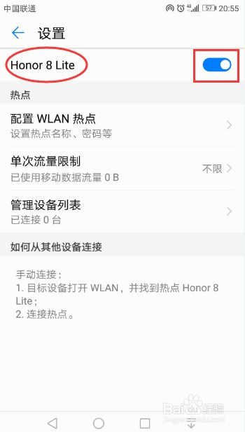 华为手机怎么称呼呀