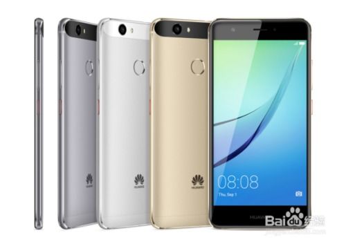 华为手机怎么下载canvas