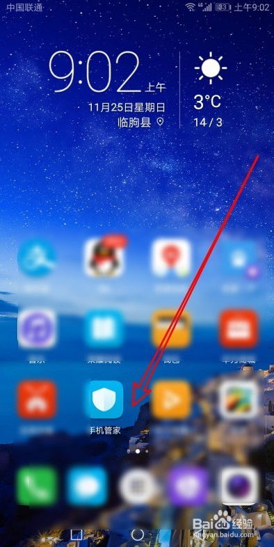 华为手机好坏怎么排名 华为手机好坏怎么排名