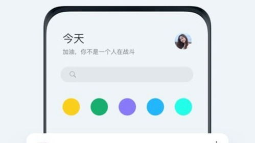 华为手机男友怎么设置