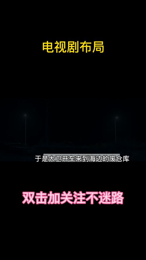 华为手机桌面怎么布局