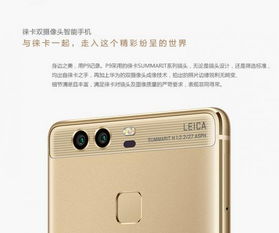 华为手机怎么关镜头