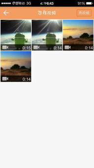 华为手机怎么观看快手