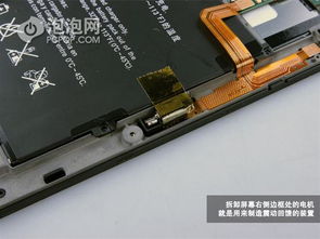 华为手机平板怎么拆