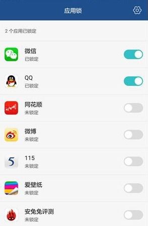 华为手机怎么锁定图库