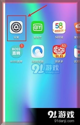 华为手机怎么扫街景