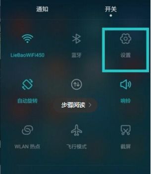 华为手机怎么退到屏幕