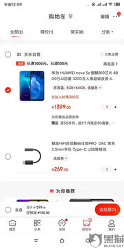 华为手机不退怎么投诉