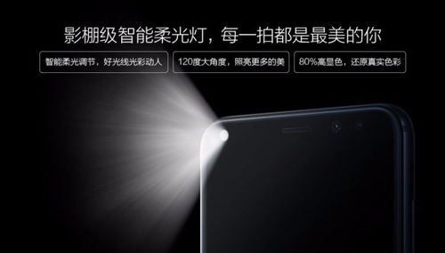 华为手机镜头怎么反转