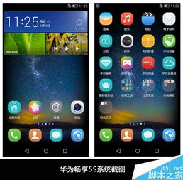 华为性能怎么升级手机 华为性能怎么升级手机