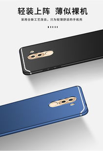 手机硬壳怎么取下华为