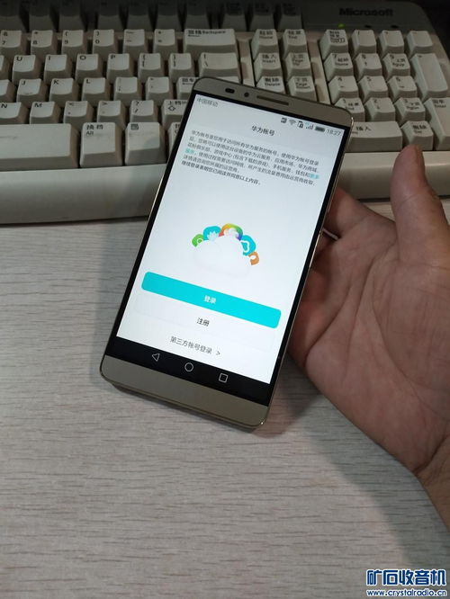 华为手机试卷怎么拍照