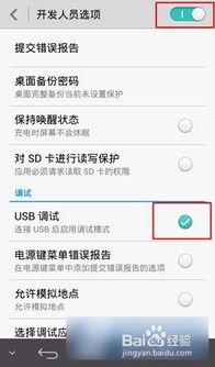华为手机怎么运作快手