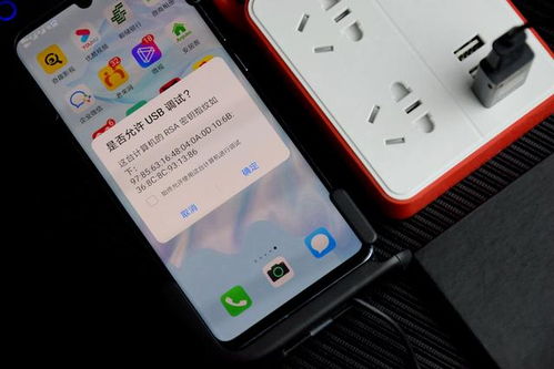 华为手机怎么有磁