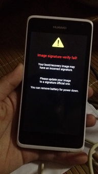 华为手机怎么蓝屏啦