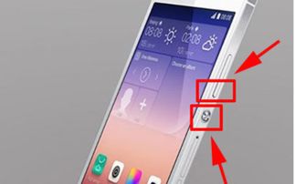 怎么很快认识华为手机