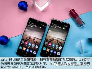 华为7怎么升级手机