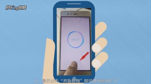 华为怎么手机多应用 华为怎么手机多应用