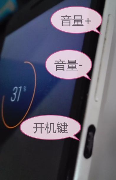 华为手机重启怎么申请