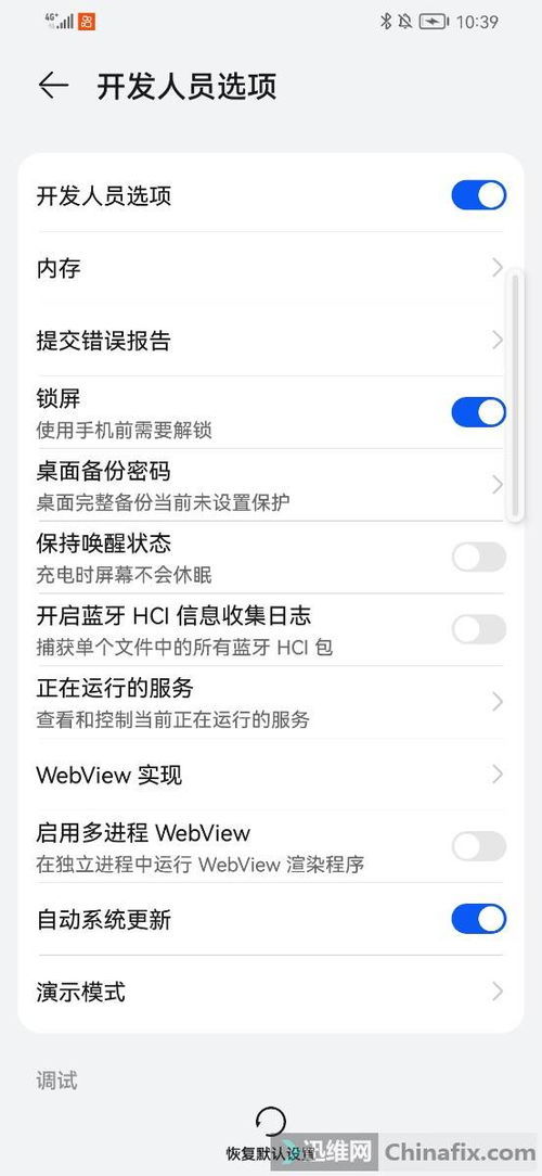 华为手机怎么记号码