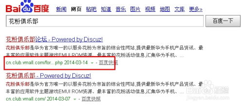 华为手机怎么手动联网