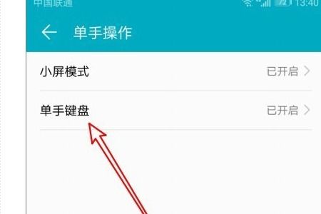 华为手机边框怎么装饰