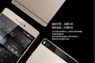 华为手机怎么赞美产品