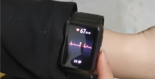 华为手机怎么测试血压