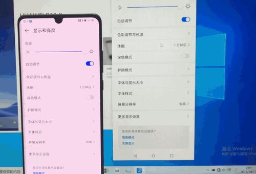 华为手机怎么融合苹果