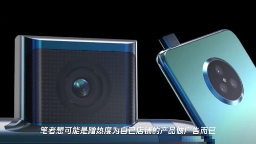 华为手机怎么魔改