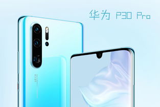 莘县华为手机怎么用