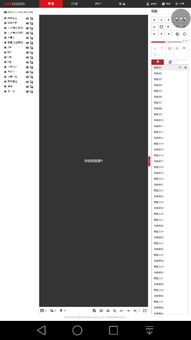 华为手机怎么解码插件
