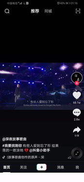 华为手机白屏怎么调回