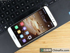 华为手机怎么引藏