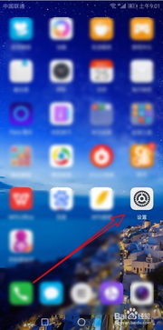 华为手机怎么耗电不快