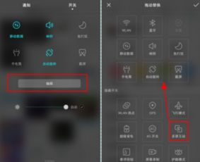 华为电视怎么打手机