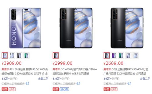 华为手机怎么介绍顾客