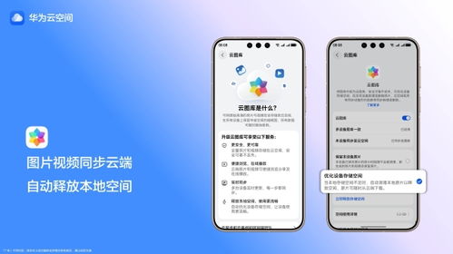 华为手机怎么认证pikyc