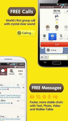 华为手机怎么下kakaotalk