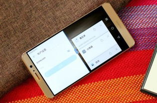 华为手机怎么分屏9