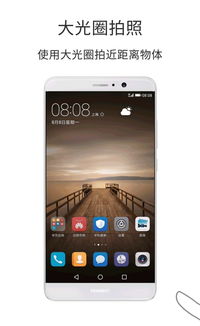 华为手机怎么拍出光圈 华为手机怎么拍出光圈