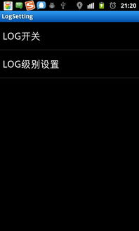 华为手机log怎么查询 华为手机log怎么查询